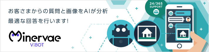 minervae-vibot