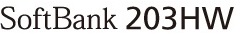 SoftBank 203HW