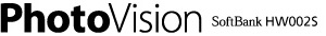 PhotoVision SoftBank HW002S
