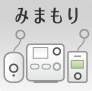法人みまもり管理サービス
