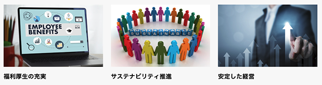 経営者の課題