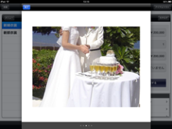 商品関連写真も豊富に掲載可能