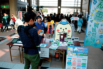 ママ活交流イベント
