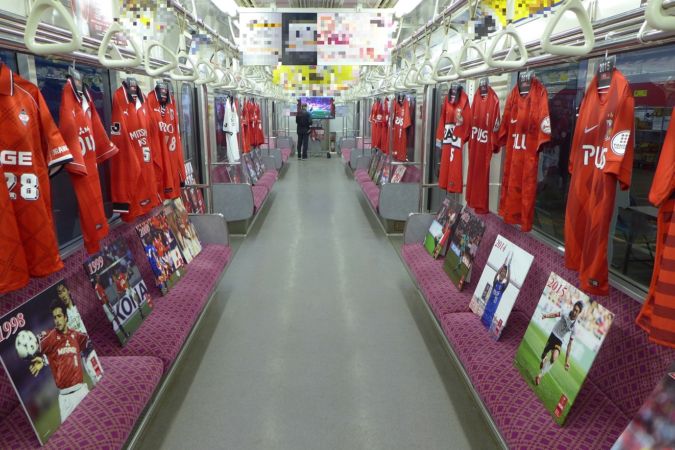 車内には浦和レッドダイヤモンドの展示で地元チームを盛り上げる