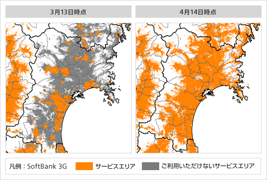 携帯電話サービス復旧エリアマップ(宮城県)