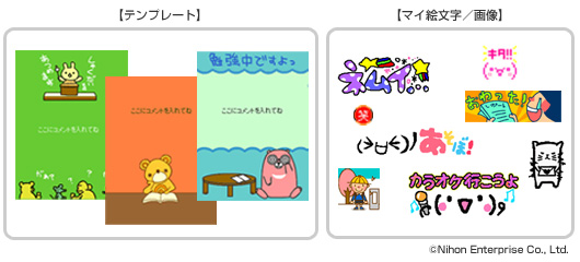 「タダデコ」素材イメージ