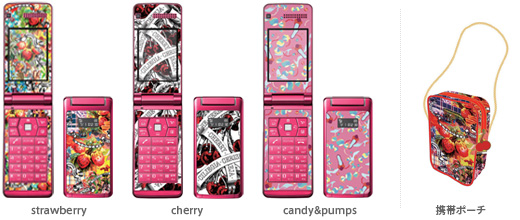 fanfun. SoftBank 815T 倖田來未 モデル