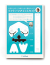 ソフトバンクごっこセット