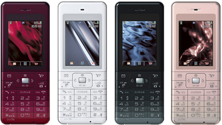 SoftBank 822P