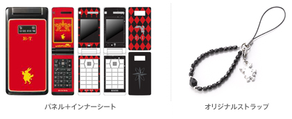 fanfun. SoftBank 815T BUCK-TICK モデル