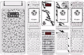 fanfun. SoftBank 815T ペ・ヨンジュン モデル