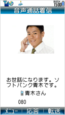 ビジネスシーンに