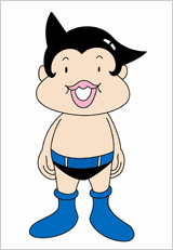 アトムくん