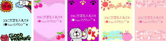 テンプレート