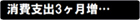 S!速報ニュース