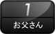 Yahoo!検索ランキング