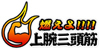 燃えよ!!!!上腕三頭筋