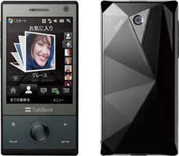 Touch Diamond™ SoftBank X04HT