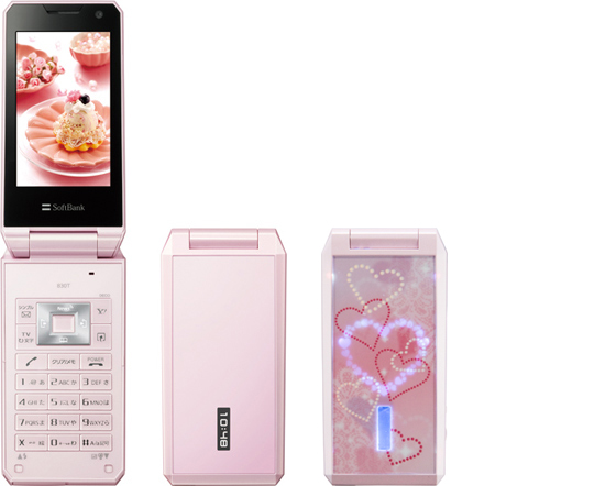 fanfun.2 SoftBank 830T