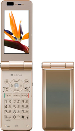SoftBank 830P