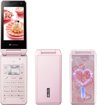 fanfun.2 SoftBank 830T