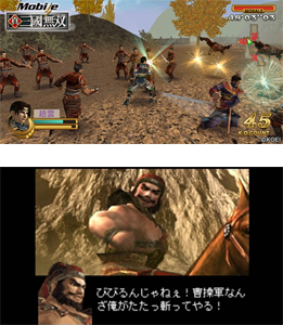 Mobile真・三國無双