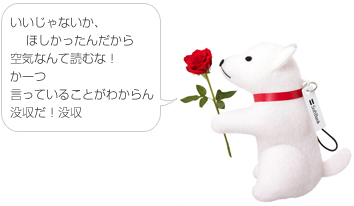 お父さんクリップ・ストラップ