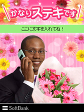 デコレメールテンプレート