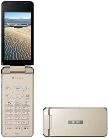 SoftBank 933SH