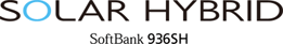 SOLAR HYBRID SoftBank 936SH