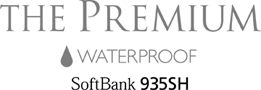 THE PREMIUM WATERPROOF 「SoftBank 935SH」