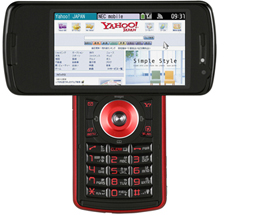 SoftBank 931N