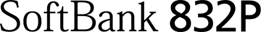 SoftBank 832P