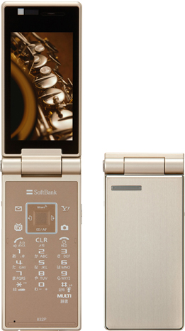 SoftBank 832P