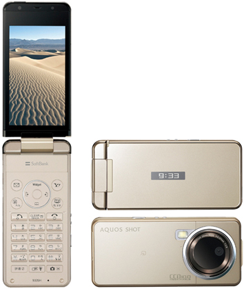 SoftBank 933SH