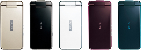 SoftBank 933SH