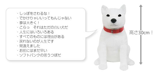 お父さんBIGストラップ