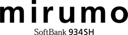 mirumo SoftBank 934SH