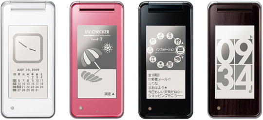 SoftBank 934SH