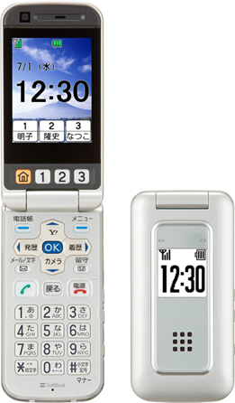 SoftBank 832T