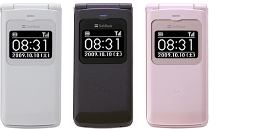 SoftBank 831N