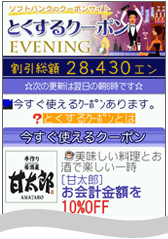 サイトイメージ