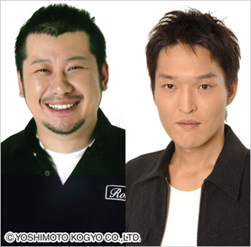 千原ジュニア、ケンドーコバヤシ