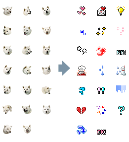 お父さんの「マイ絵文字」(一例)