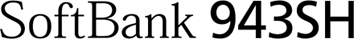 SoftBank 943SH