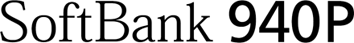 SoftBank 940P