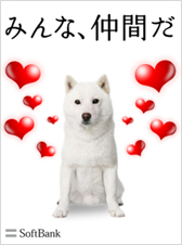 お父さん待受 [1]
