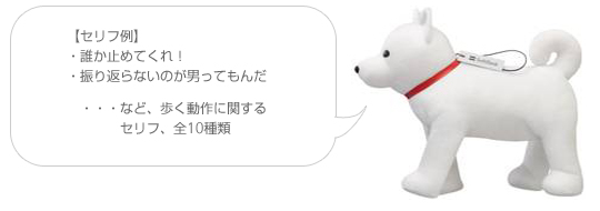 しゃべって歩くお父さん