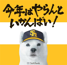 お父さん「やらんといかんバンダナ」