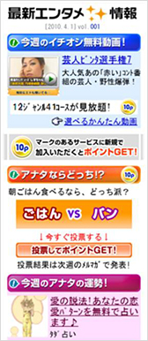 メールイメージ